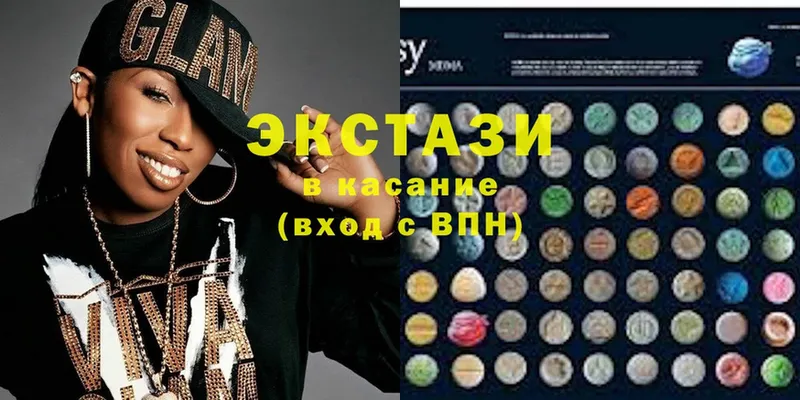 mega рабочий сайт  Гурьевск  Ecstasy VHQ 