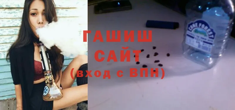 ГАШ VHQ  Гурьевск 