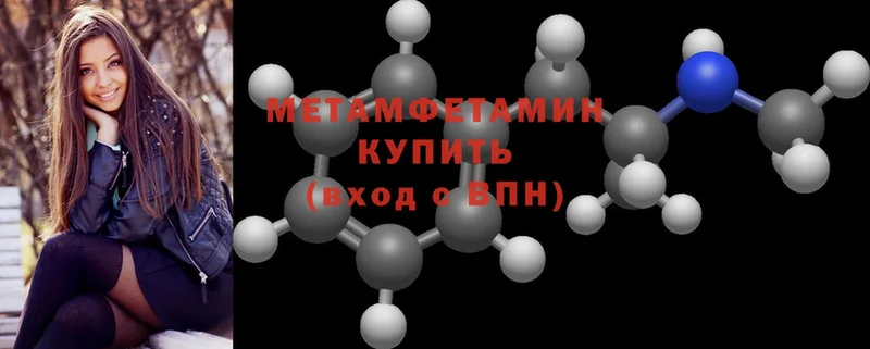 мориарти как зайти  купить закладку  Гурьевск  Метамфетамин Декстрометамфетамин 99.9% 